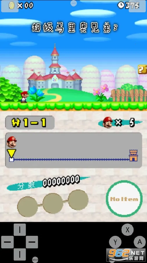 新超级马里奥兄弟(马里奥闯关游) 新超级马里奥兄弟(马里奥闯关游)