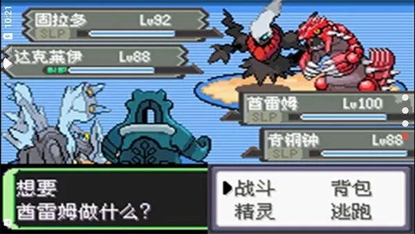 口袋妖怪空之花神(精灵冒险游戏) 口袋妖怪空之花神(精灵冒险游戏)