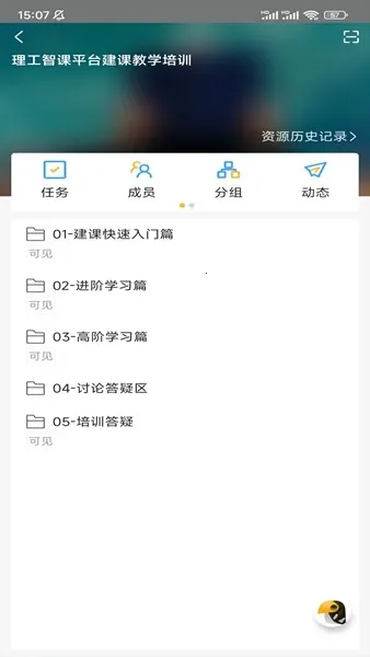 小雅智能助手(智能学教) 小雅智能助手(智能学教)