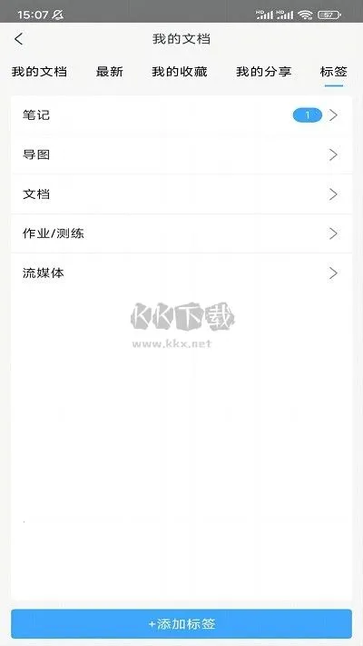 小雅智能助手(智能学教) 小雅智能助手(智能学教)