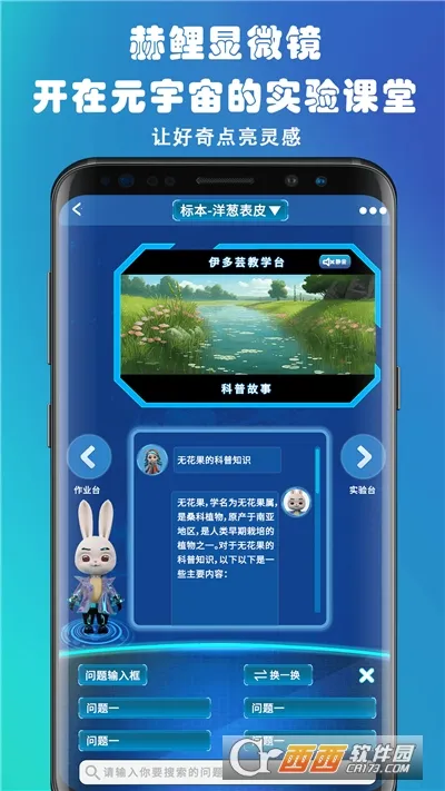 ΢(ֿѧ̽)v2.2.28 ٷ