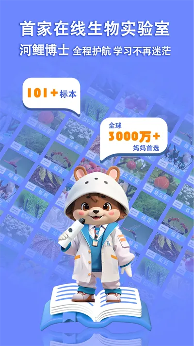 ΢(ֿѧ̽)v2.2.28 ٷ