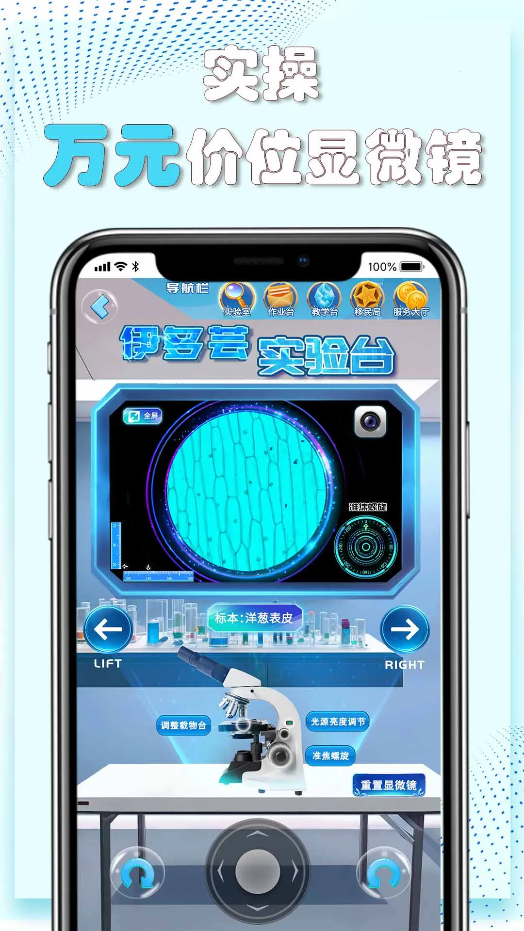 ΢(ֿѧ̽)v2.2.28 ٷ