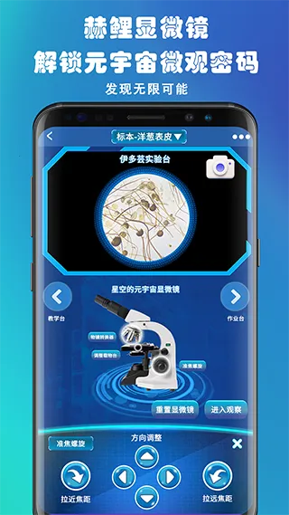 ΢(ֿѧ̽)v2.2.28 ٷ