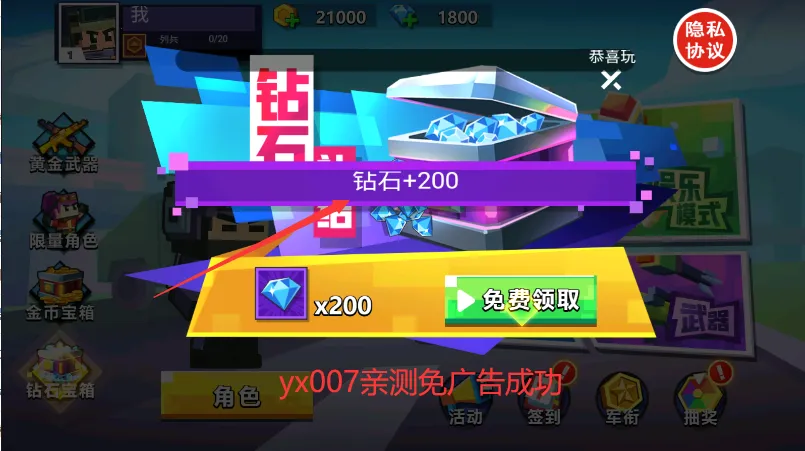 Ҵǹս(ǹսϷ)v1.9.0 ׿