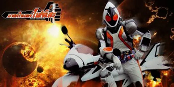 假面骑士巅峰英雄fourze(假面格斗) 假面骑士巅峰英雄fourze(假面格斗)