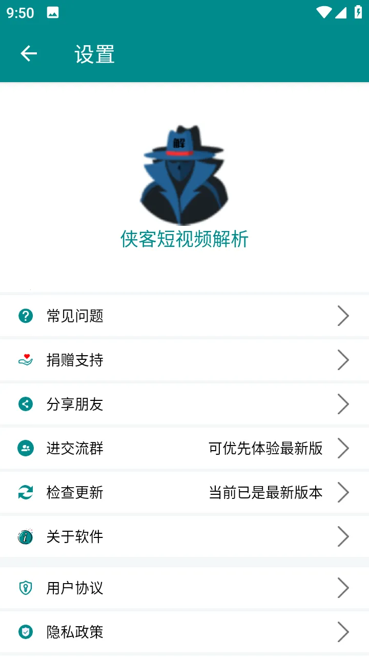 ͶƵ(ˮӡȡ)v4.2.3 ٷ