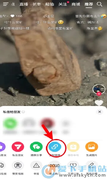 ͶƵ(ˮӡȡ)v4.2.3 ٷ