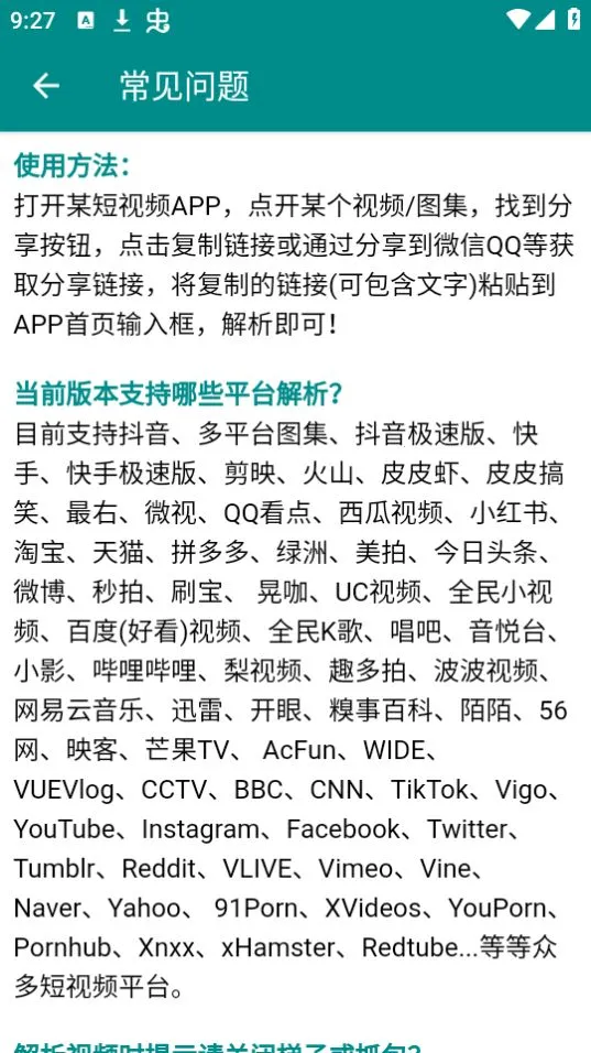 ͶƵ(ˮӡȡ)v4.2.3 ٷ