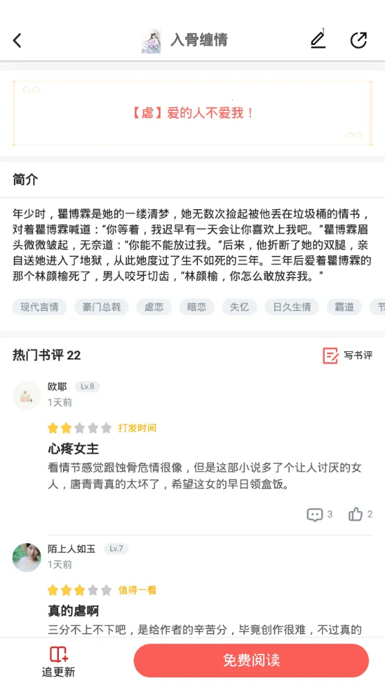 ӣС˵2025°汾v3.9.4 ֻ