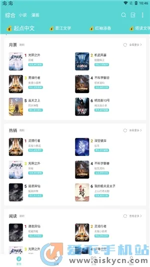 樱桃小说2025最新版本 樱桃小说2025最新版本