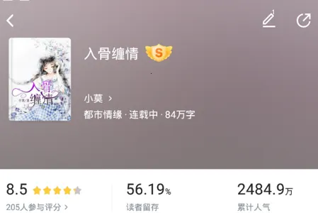 樱桃小说2025最新版本 樱桃小说2025最新版本