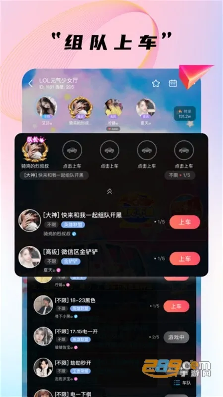 哈哈喵开黑2025官方正版 哈哈喵开黑2025官方正版