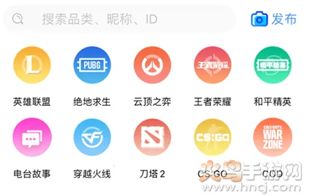 哈哈喵开黑2025官方正版 哈哈喵开黑2025官方正版