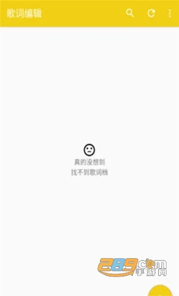 lrcʱ༭(ʱ༭)v4 ׿