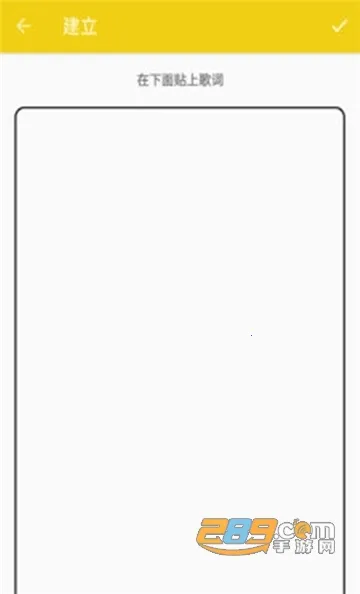 lrcʱ༭(ʱ༭)v4 ׿