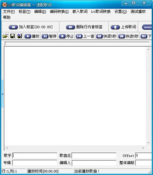 lrcʱ༭(ʱ༭)v4 ׿
