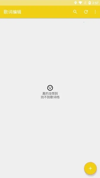 lrcʱ༭(ʱ༭)v4 ׿