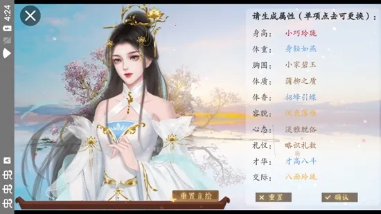 宫斗这件小事(剧情宫斗) 宫斗这件小事(剧情宫斗)