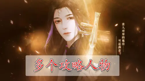 宫斗这件小事(剧情宫斗) 宫斗这件小事(剧情宫斗)