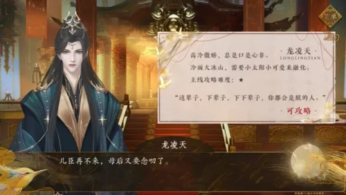 宫斗这件小事(剧情宫斗) 宫斗这件小事(剧情宫斗)