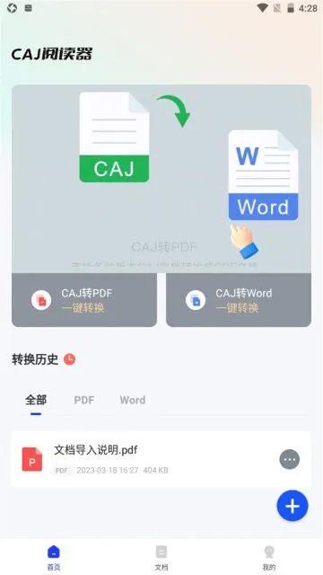 CAJĶ2025°汾v1.4 ٷ