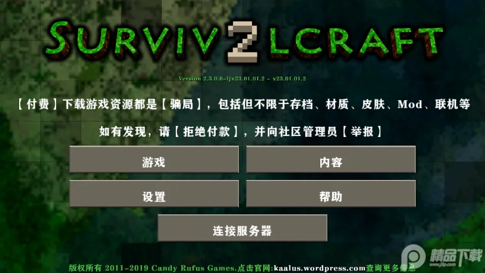 ս2Ұ˵2025ٷ°汾vAPI_Net_2_3 Ѱ