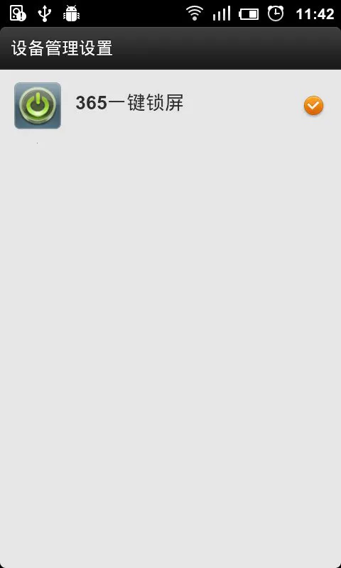 һ2025ٷ°汾v3.3.4 ׿