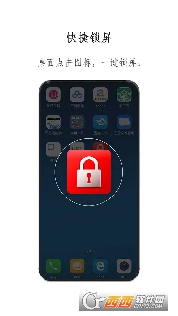 һ2025ٷ°汾v3.3.4 ׿