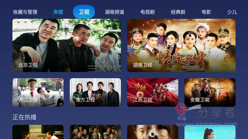 小鲸电视(免费看电视) 小鲸电视(免费看电视)