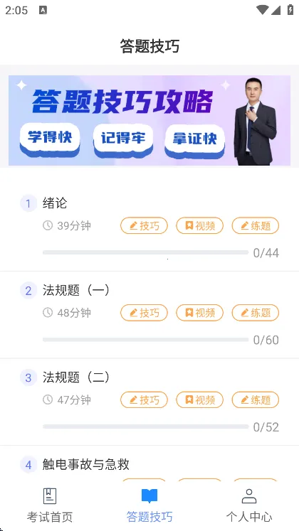 繤֤(繤֤)v4.3.9 ֻ