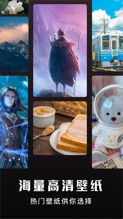 wall壁纸引擎(壁纸美化软件) wall壁纸引擎(壁纸美化软件)