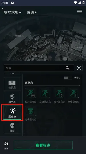 三角洲行动地图站安卓版手机版 三角洲行动地图站安卓版手机版