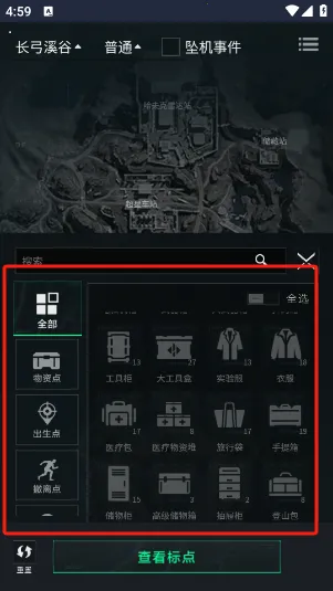 三角洲行动地图站安卓版手机版 三角洲行动地图站安卓版手机版
