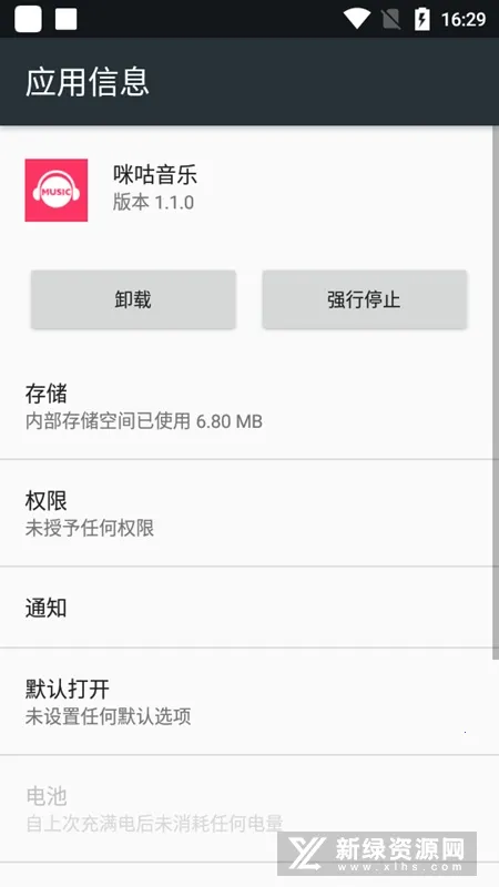 �乾����(��������)v7.63.0 �ֻ���