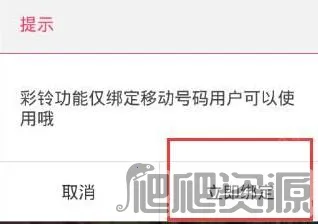 咪咕音乐(音乐视听) 咪咕音乐(音乐视听)