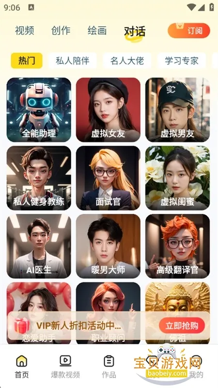 智影推文助手(智能创作工具) 智影推文助手(智能创作工具)