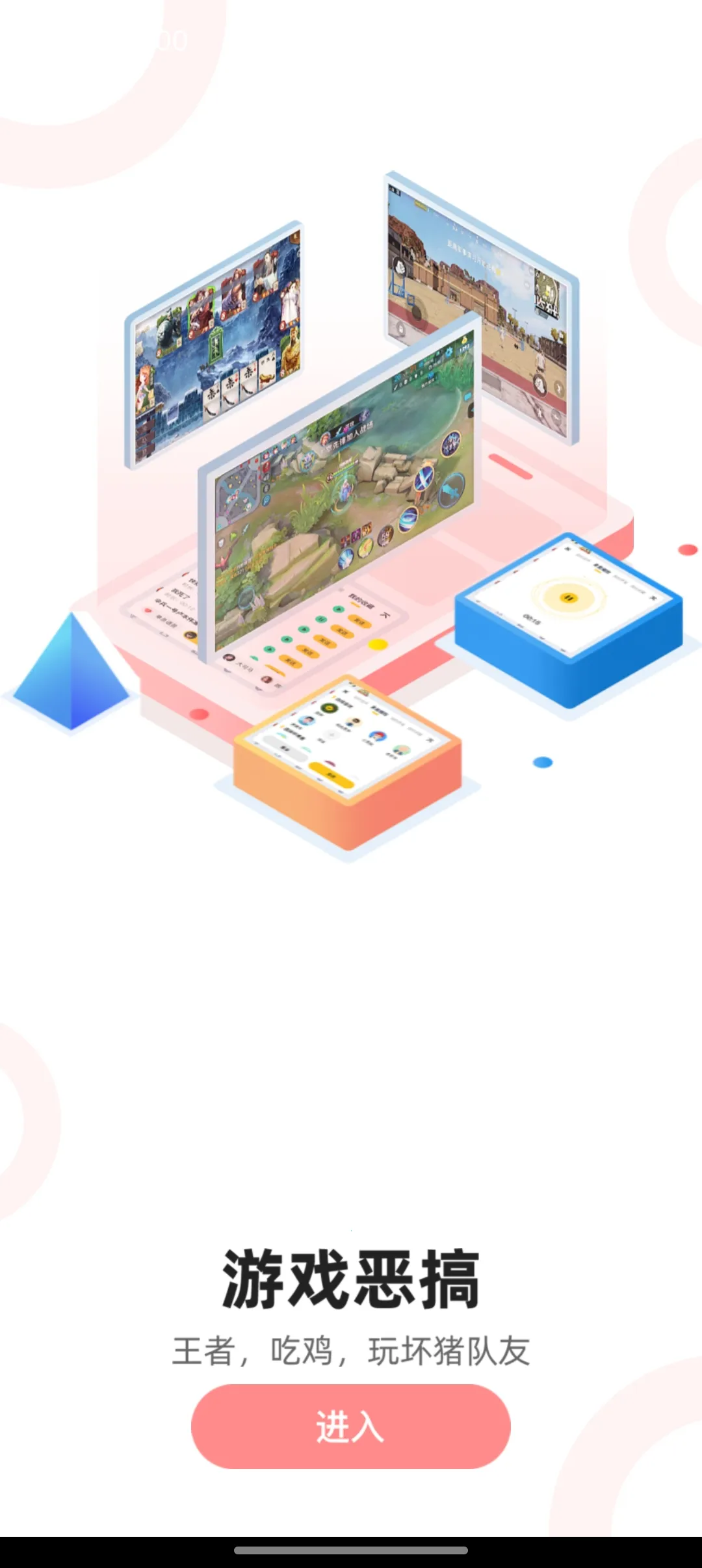 ԼӢ2025ٷ°汾v1.0.1 ٷ