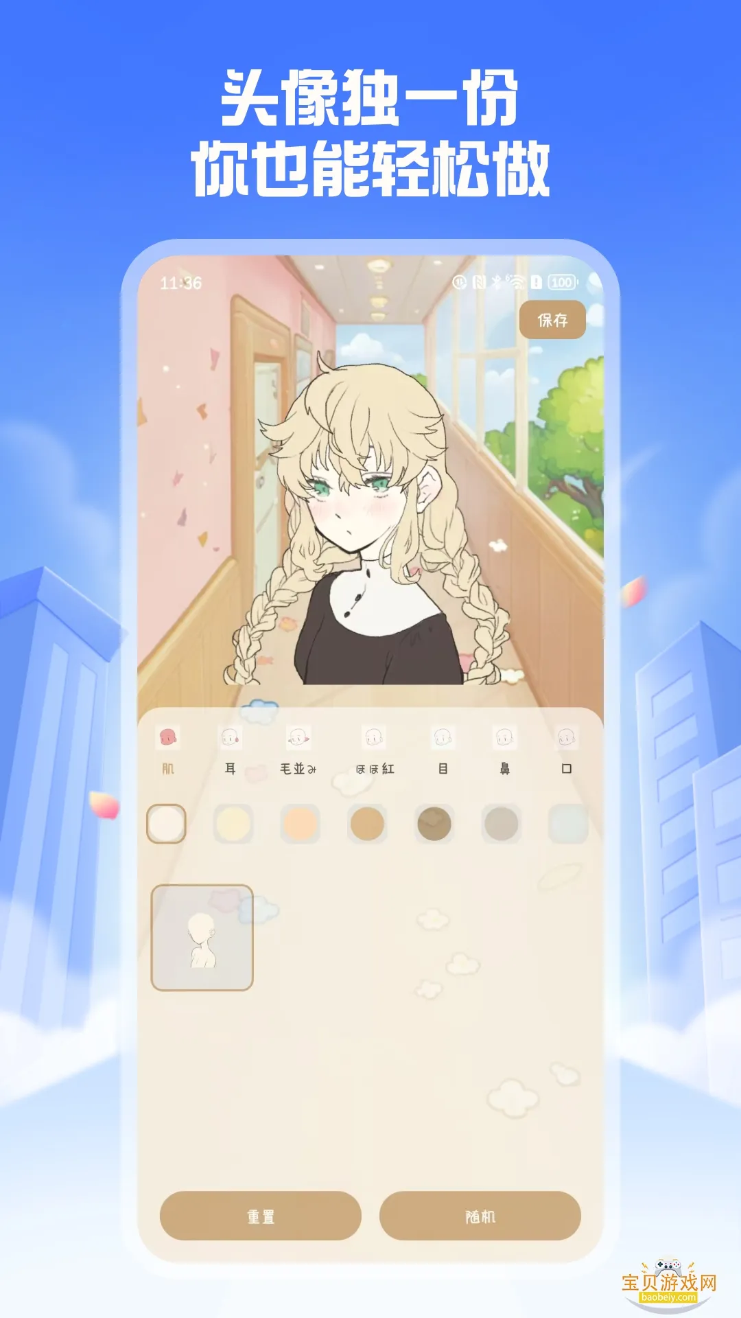 ԼӢ2025ٷ°汾v1.0.1 ٷ