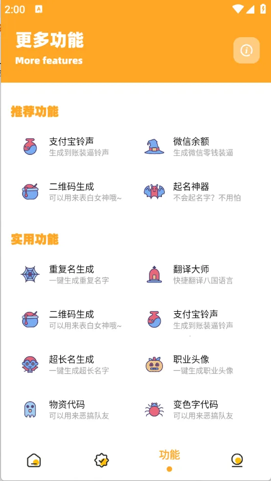 С黭3.42025ذװv3.04 Ѱ