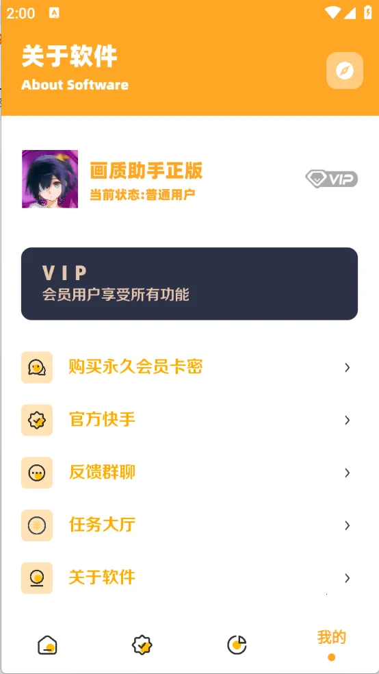 С黭3.42025ذװv3.04 Ѱ