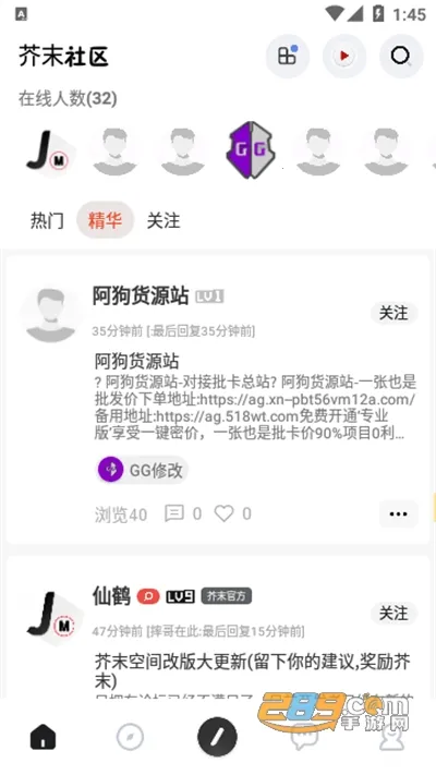 ĩռ䰲׿ֻv2.9.99.4 ׿