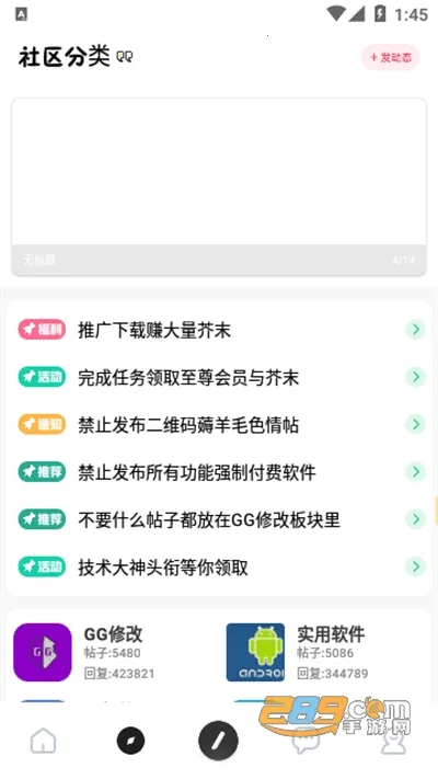 ĩռ䰲׿ֻv2.9.99.4 ׿