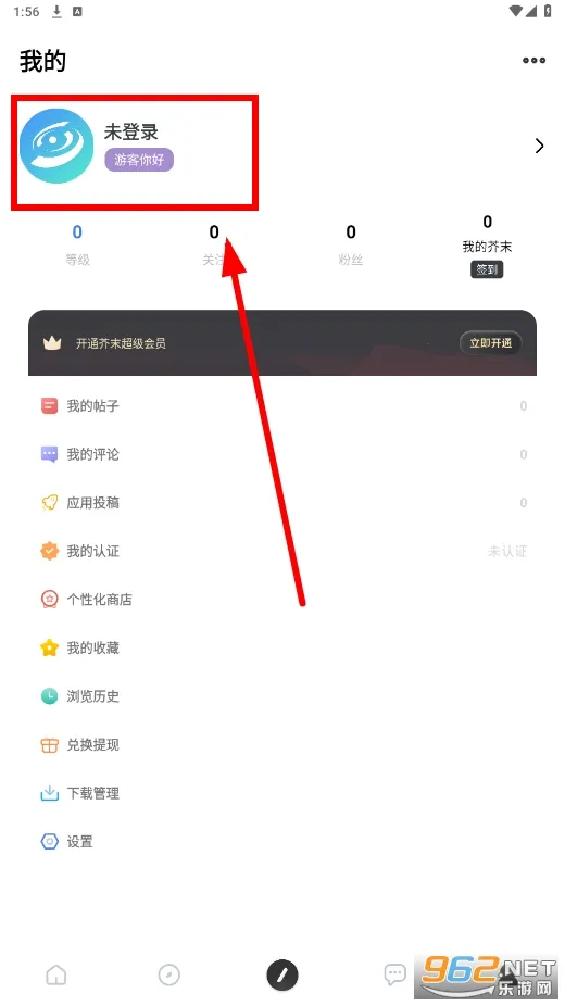 芥末空间安卓版手机版 芥末空间安卓版手机版