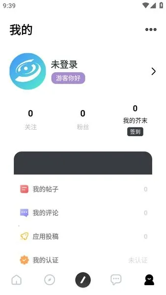 ĩռ䰲׿ֻv2.9.99.4 ׿