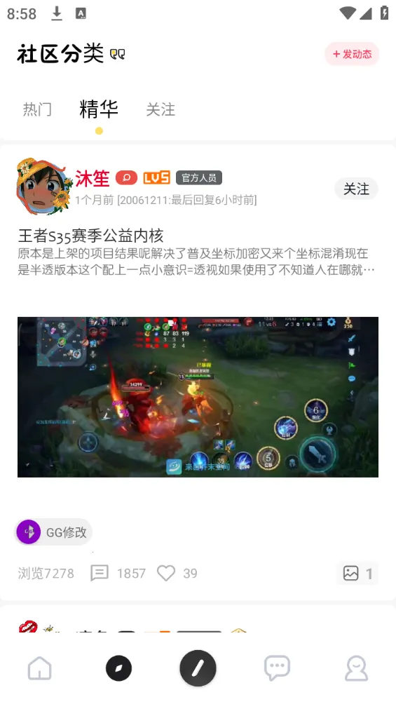 芥末空间安卓版手机版 芥末空间安卓版手机版