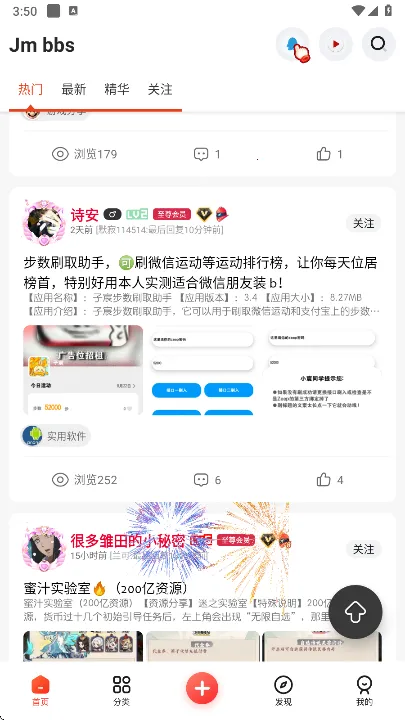 芥末空间安卓版手机版 芥末空间安卓版手机版