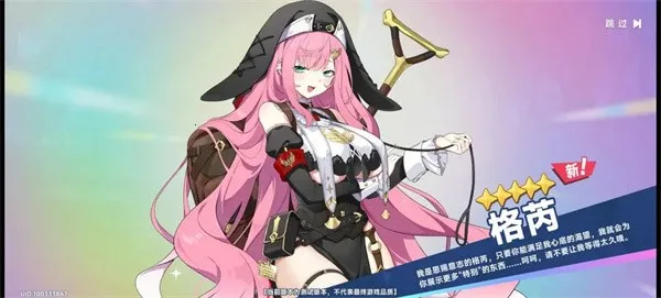 星塔旅人(二次元冒险游) 星塔旅人(二次元冒险游)