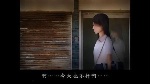 翌日被封闭的未来(末日生存解谜) 翌日被封闭的未来(末日生存解谜)