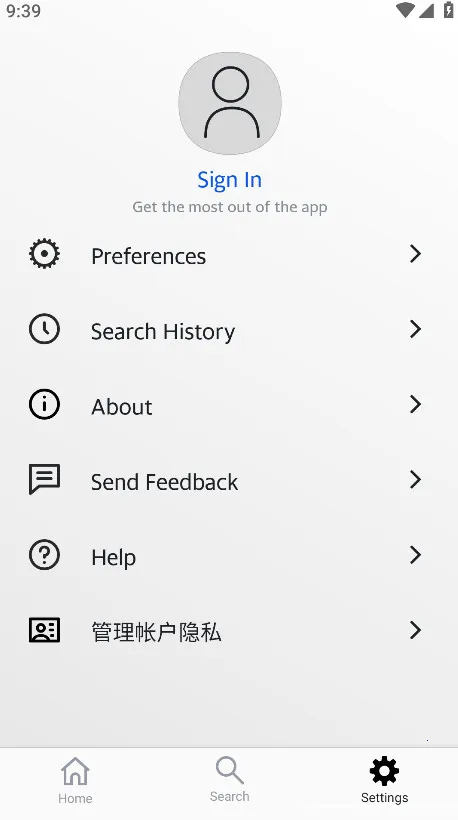 雅虎搜索引擎(综合搜索引擎) 雅虎搜索引擎(综合搜索引擎)